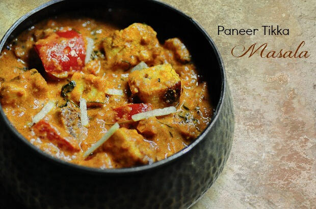 paneer tikka masala recipe