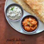 south indian tomato chutney (no onion no garlic)